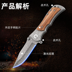 Navaja Plegable para Dropshipping en Shopify, Navaja Multiusos de Acero Inoxidable para Exteriores, Camping, EDC, con Mango de Madera Portátil - Product Image 3