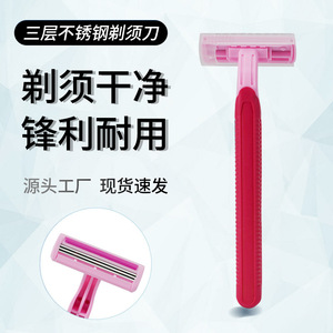 Disposable hotel-grade men's <b>razor</b>, manual stainless steel, portable travel toiletries, suitable for homestays. - Product Image 5