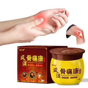 首、肩、背中用の毎日の筋肉弛緩クリーム。仕事や過度の使用による不快感を和らげるのに役立ちます。 - Product Image 1