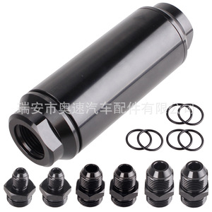 Auso-Racing In-Line Fuel Filter <b>Adapter</b> 50mm AN6 AN8 AN10 <b>Universal</b> Racing Aluminum - Product Image 4