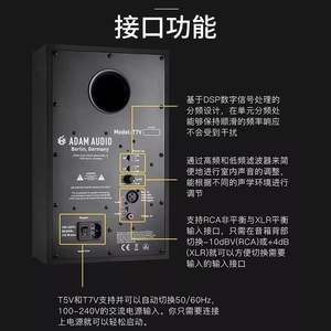 <span class=keywords><strong>Altavoces</strong></span> <span class=keywords><strong>ADAM</strong></span> AUDIO T5V para Composición Musical y Mezcla - Product Image 4