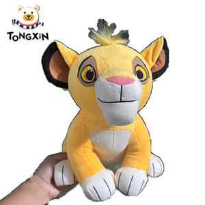 Nuevo y de moda: Peluche de León de Simulación sin Relleno, Diseño de Moda, Juguete de Peluche de León Anciano, Piel de Peluche de Simba <span class=keywords><strong>Rey</strong></span> de la Selva - Product Image 2