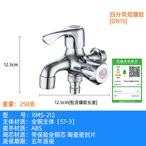 Grifo de Lavabo de Pared XimanSi, Monomando, Válvula de Latón, Estilo Moderno, con Una Entrada y Dos Salidas - Product Image 6