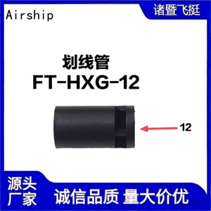 Tuyau en plastique Airship Hxg 12 de 12 mm pour conduite d'huile à usage industriel - Product Image 5