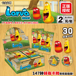Carte Collezionabili Larva |   Set di Carte Collezionabili e Badge Olografici di Beetlejuice - Regalo Anime per i Fan - Product Image 4