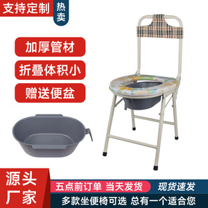 Folding Commode <b>Chair</b> For Elderly Thickened Seat Portable Toilet For Disabled Pregnant Women Height Adjustable With Lid - Product Image 3