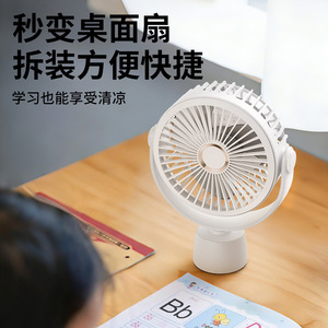 Ventilador portátil Octopus para cochecito de bebé, oscilación de 90 grados, motor silencioso sin escobillas, 12 horas de duración de la batería, para asiento de coche infantil - Product Image 3