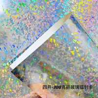 Papier autocollant holographique pour imprimante Laser et jet d'encre vinyle imprimable format A4 papier adhésif vinyle imperméable arc-en-ciel