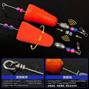 Flotteurs de pêche, flotteurs de surface, flotteurs à sonnette, équipement de pêche pour eau salée et eau douce - Product Image 5