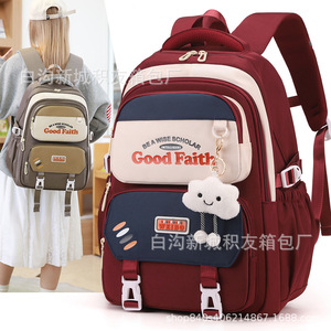Good Faith Student <b>Backpack</b> 18 In Color Blocking Lightweight <b>School</b> Bag For Girls Elementary Junior High <b>School</b> - Product Image 2