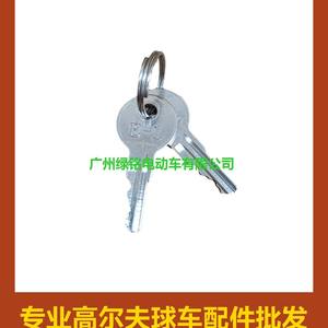 Clé EZGO/TXT 17063-G1, accessoire pour voiturette de golf, clé de véhicule - Product Image 3