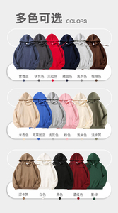 Sudadera con Capucha Unisex, 56.1% Algodón, 43.9% Poliéster, Logotipo Personalizado - Product Image 4