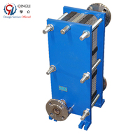 Échangeur de chaleur à plaques compact en acier inoxydable de qualité sanitaire, détachable, pour réfrigération, avec joint, condenseur, évaporateur, refroidisseur