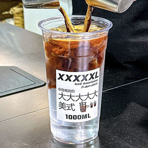 Vasos Desechables de Pared Simple <span class=keywords><strong>Xile</strong></span> Extra Grandes de 950 ml y 1000 ml para Té Matcha, Té con Leche Tailandés y Bebidas de Frutas, con Diámetro de 90 mm, Plástico PET - Product Image 2