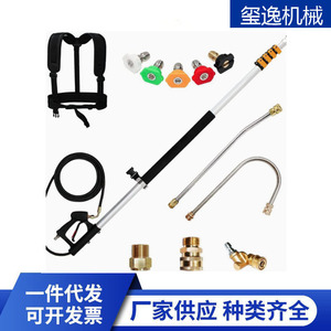 High Pressure Water Gun Telescopic <b>Rod</b> 5ft To 24ft <b>Extension</b> Aluminum Alloy For Exterior Wall Cleaning With Nozzle And Curved - Product Image 4