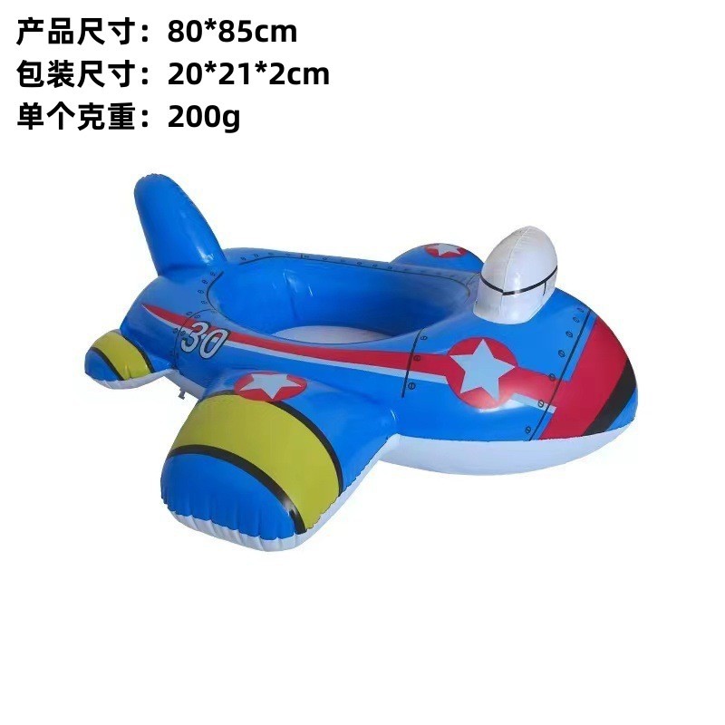 Avión de combate azul (menos de 30 gatos)