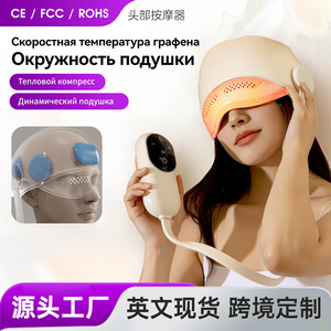 Casque de massage du cuir chevelu électrique sans fil rechargeable à pression d'air et chauffant pour soulager le sommeil perturbé - Product Image 5