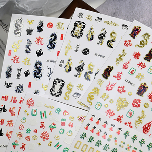 Nouvel an chinois Dragon Mahjong autocollant pour ongles 3D auto-adhésif Nail Art autocollants manucure Y2K décalcomanie holographique - Product Image 5