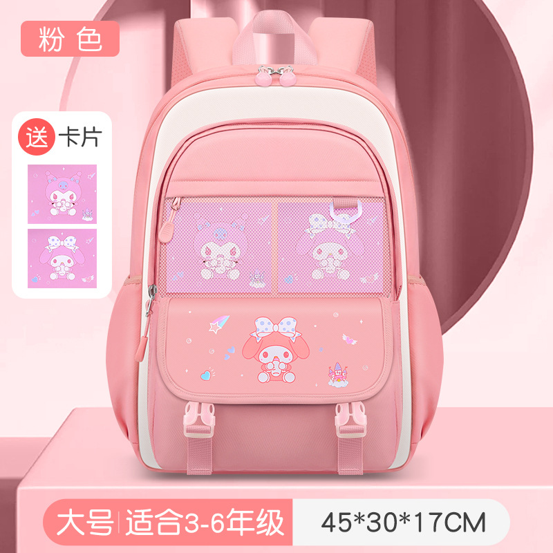 Pink Large