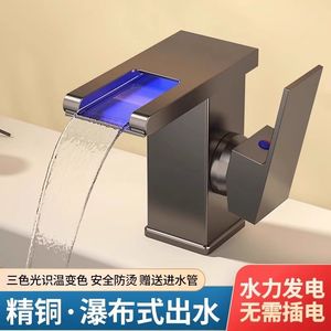 Grifo de Cascada de Cobre, Monomando, Montaje en Cubierta, con Iluminación LED para Lavabo - Product Image 3