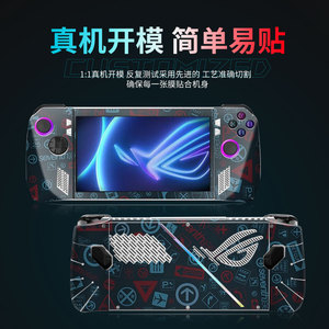 Autocollants Rog Ally, film de protection en PVC pour appareil de jeu portable, design de dessin animé mignon - Product Image 2