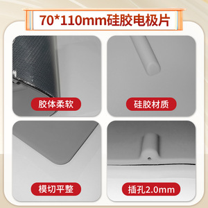 Électrodes thérapeutiques en silicone KDL E universelles auto-adhésives pour électrothérapie et équipement de massage par acupuncture - Product Image 4