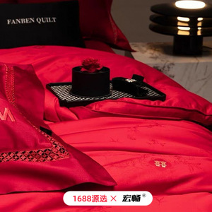 FANBEN <b>QUILT</b> Oriental Wedding Silk <b>Quilt</b> Red Double Happiness Embroidered 100% Silk Four Seasons Home Use - Product Image 4