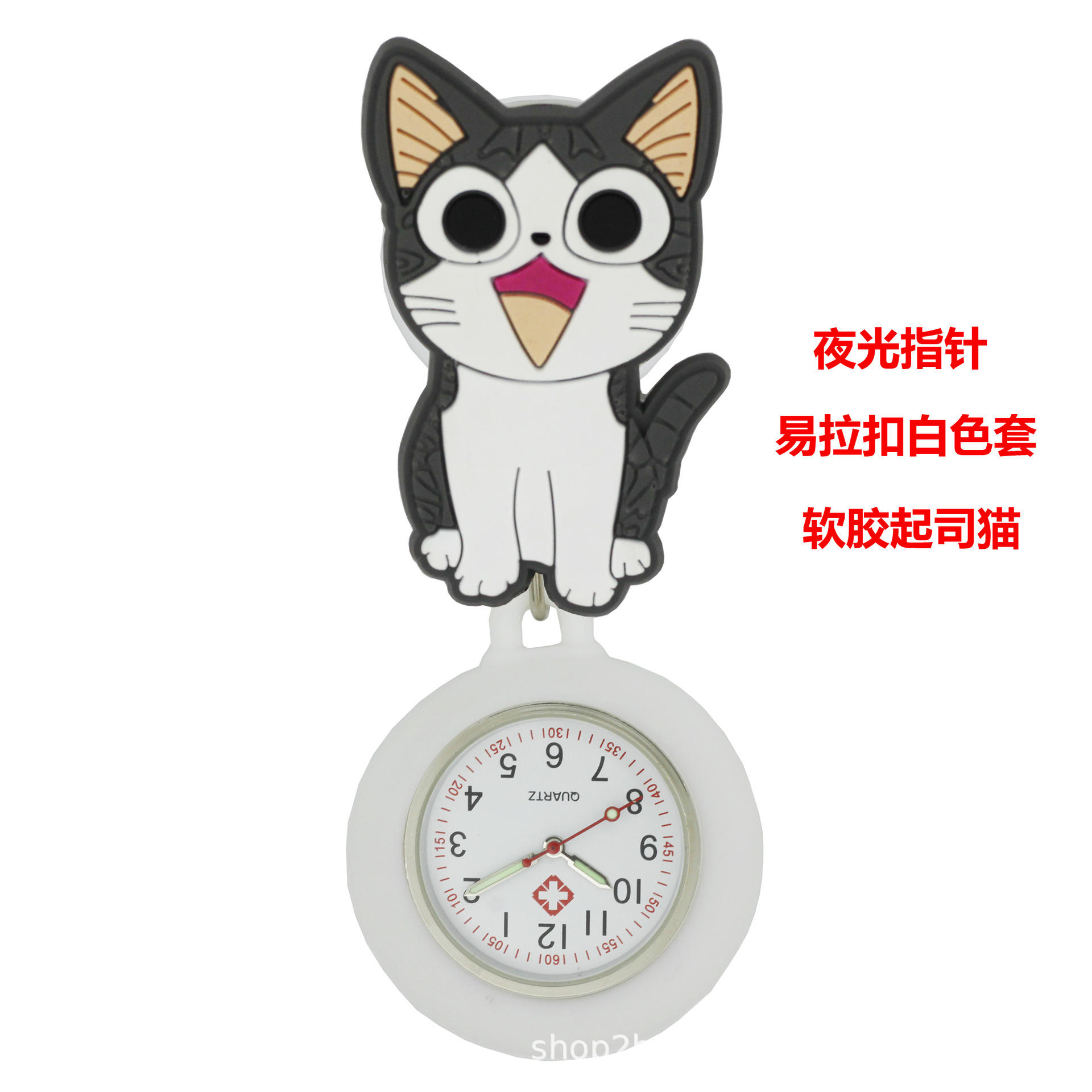 ชุดแมวชีสสีขาวยืดหยุ่นทำจากยางนุ่ม