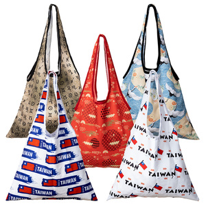 Custom rPET <b>Foldable</b> Shoulder Shopping Tote, Size L 43x64cm | Recycled Polyester Market <b>Bag</b> for Sustainable Brand Gift - Product Image 1