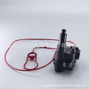มอเตอร์ล็อคฝาถังน้ำมันออดี้ DN105 สำหรับระบบล็อคกลางของโฟล์คสวาเกน - Product Image 5