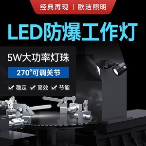 OUJVAN LED Machine Tool <b>Work</b> <b>Light</b>, Waterproof and Oil-proof Desk Lamp, CNC Lighting Lamp, Aluminum Alloy Machinery Lamp S1 - Product Image 4
