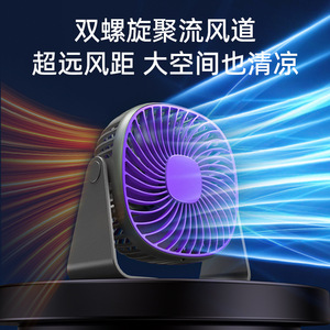 Portable Fan D66 Purple 4000mAh Rechargeable <b>Desk</b> <b>Wall</b> Mount Quiet High Wind Office Dorm Use - Product Image 2