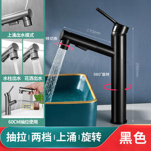 Robinet multifonctionnel moderne pour évier de salle de bains et de cuisine chaud et froid Robinet électrique rotatif extractible en cuivre pour vente à chaud - Product Image 5