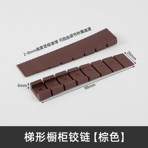 Trapezoidal Durable Plastic Cabinet Foot <b>Pads</b> Anti-Slip Furniture Leveling <b>Pads</b> for Wardrobes and Cabinets GQK - Product Image 3