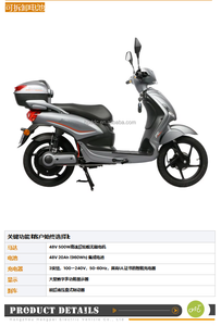 Motocicleta Ecorider Pro 1000w, Motocicleta de Alta Potencia y Largo Alcance Shunyang-war Wolf-3 Shunyang - Product Image 3