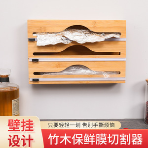 Multi-layer wall-mounted plastic <b>wrap</b> cutter, kitchenware, bamboo and wood foil storage box, two-way sliding knife cutter box. - Product Image 4