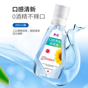 น้ำยาบ้วนปากซันฟลาวเวอร์ 200 มล. น้ำยาฆ่าเชื้อสำหรับเหงือกอักเสบและฟันมีเลือดออก - Product Image 2