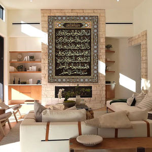 Calligrafia islamica oro musulmano Poster Wall Art stampa su tela pittura per soggiorno religione decorazione della casa - Product Image 3