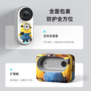 Film protecteur anti-rayures pour caméra Insta360 Go3s Go3, accessoire pour caméra d'action aMagisn - Product Image 3