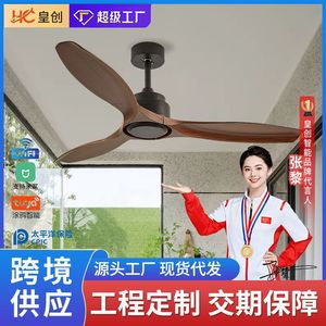 <b>Ceiling</b> <b>Fan</b> Outdoor Version 3 Blade DC Motor <b>Remote</b> <b>Control</b> For Living Room Bedroom Balcony - Product Image 4