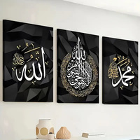 Décoration d'intérieur, calligraphie d'Allah, art mural, feuille d'or noire, toile islamique, impressions d'affiches, musulman, islam, polyester, imprimé UV