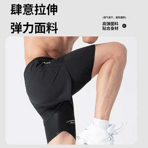Traje de Baño de Doble Capa para Hombre, Secado Rápido, Anti-Transparencia, Pantalones de Playa, Shorts Deportivos para Correr, Color Sólido, Elásticos y Cómodos - Product Image 2
