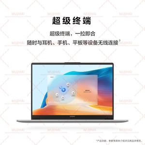 Ordinateur portable MateBook <span class=keywords><strong>D14</strong></span> 14 pouces Portable et léger Modèle 2024 Gris/i5-13420H/16G/512G - Product Image 5