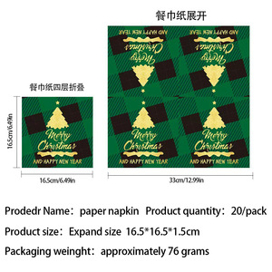 Platos, Servilletas y Vasos de Papel con Diseño de Árbol de Navidad en Cuadros Verdes y Dorado, para Decoración de Mesa en Fiestas Navideñas, Vajilla Desechable - Product Image 6