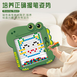 Aangepaste kindertekenbord puzzel speelgoed kinderen focus oefening tekenen educatief speelgoed - Product Image 3