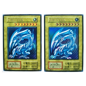 Yu Gi <span class=keywords><strong>Oh</strong></span>-Juego de colección de cartas de Anime, juguetes coleccionables de ojos azules, dragón blanco, negro, mago, <span class=keywords><strong>SR</strong></span>, japonés - Product Image 3