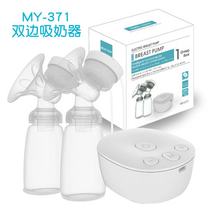 เครื่องนวดสกัดนมแบบสุญญากาศสองชั้นขวดน้ำขนาดเล็ก150มล. ปราศจากสาร BPA - Product Image 4