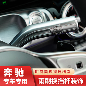 SNBLO Pegatinas para el Interior del Coche, Palanca de Cambios, Limpiaparabrisas, Control de Crucero, Textura de Fibra de Carbono Plateada, Juego de 5 Piezas para Mercedes Benz - Product Image 5