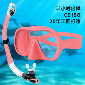 Ensemble de masque de plongée avec lunettes en verre trempé, anti-buée, en silicone, équipement universel pour sports nautiques - Product Image 2
