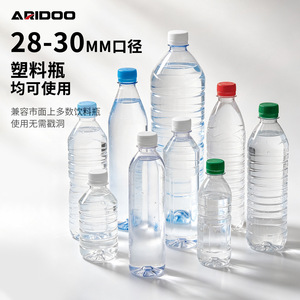 Têtes d'irrigation goutte à goutte automatiques Airi Shield pour bouteilles, dispositif d'arrosage lent réglable, en plastique vert, pour l'entretien des plantes - Product Image 4